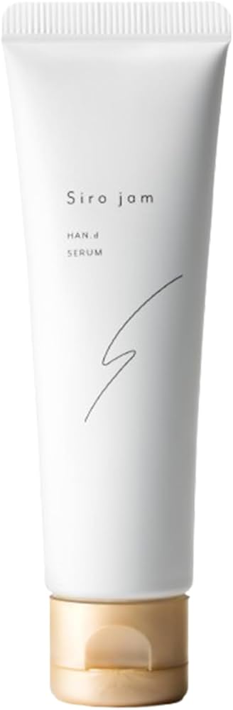 Amazon.co.jp: 【年齢が出やすい手元ケア】 HAN.d Siro jam